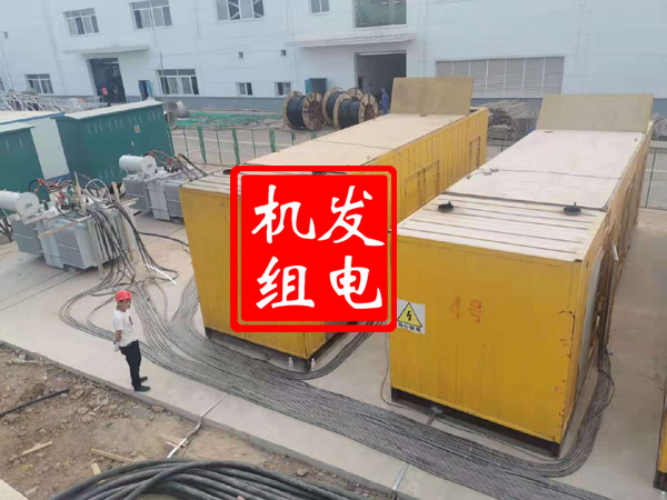 罗江发电机租赁必备常识
