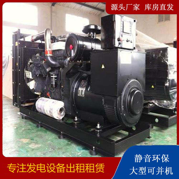 罗江出租发电机 为您讲解发电机的工作原理