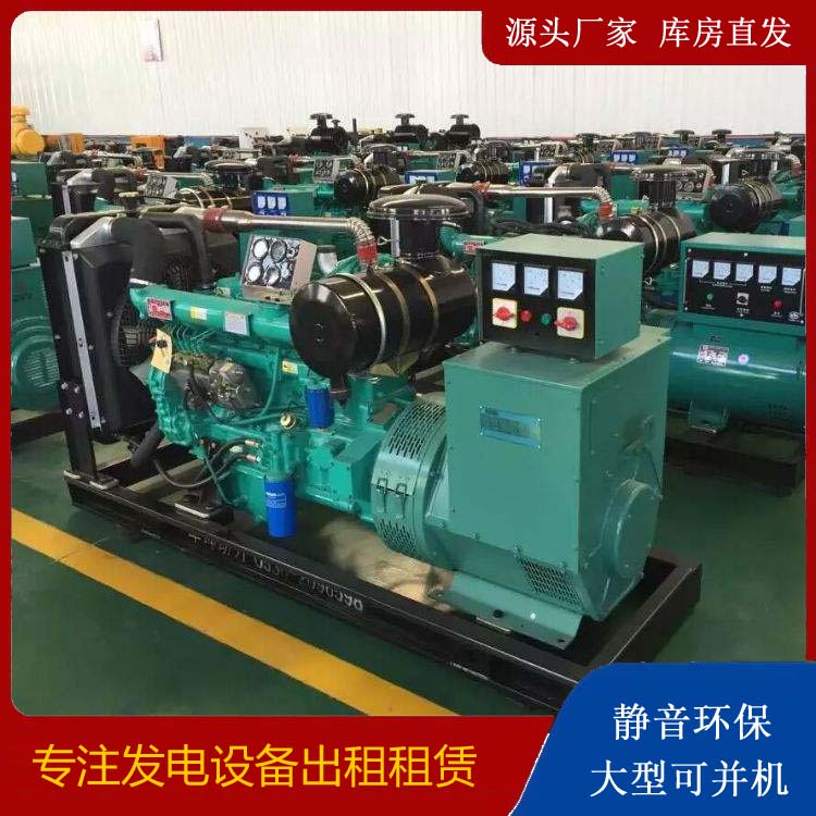 罗江租赁发电机的原理是什么