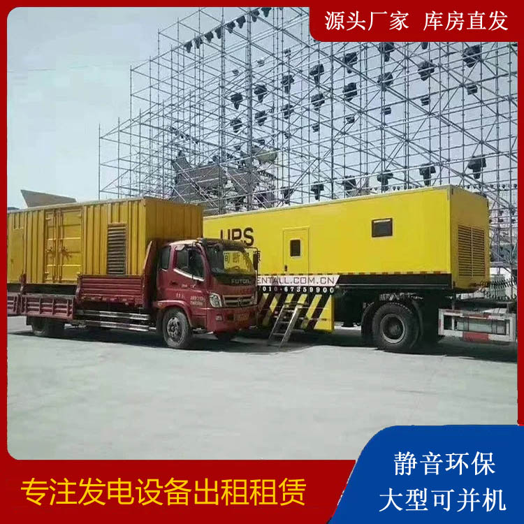 罗江有哪些常见的发电机组输出电压类型？